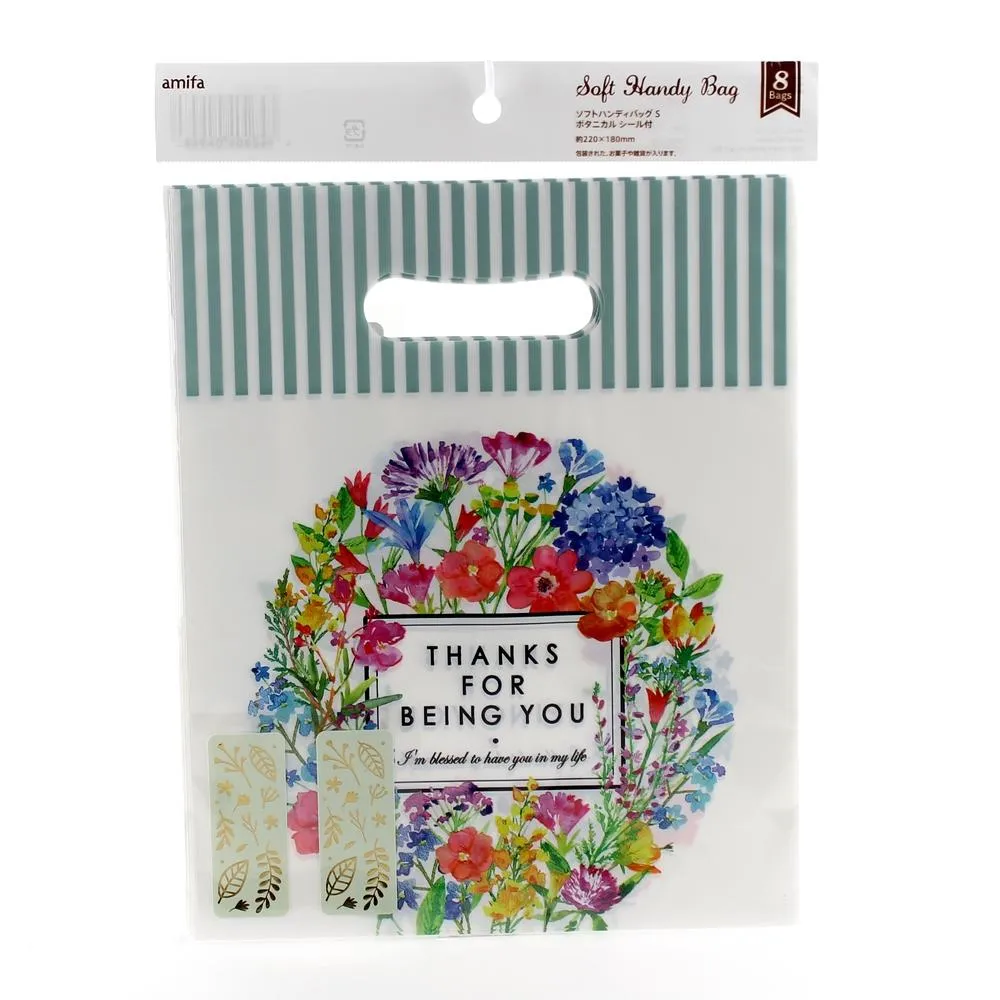 Treat Bags (PE/Flower*2-Types/22x18cm (8pcs))