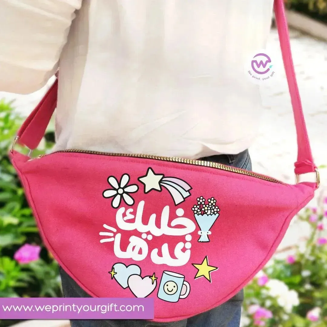 Waist Bag - Arabic Motivational Quotes -B